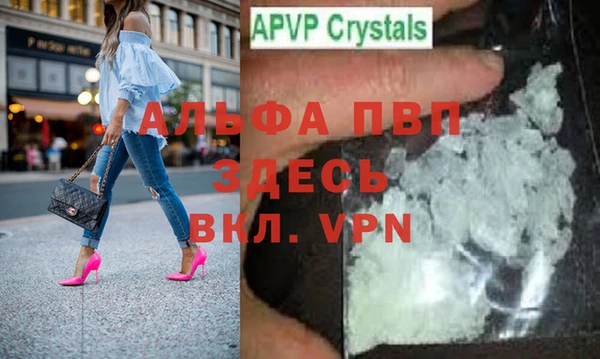 mdpv Аркадак